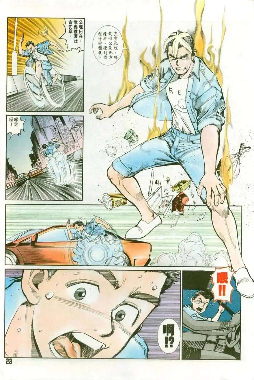 第4卷