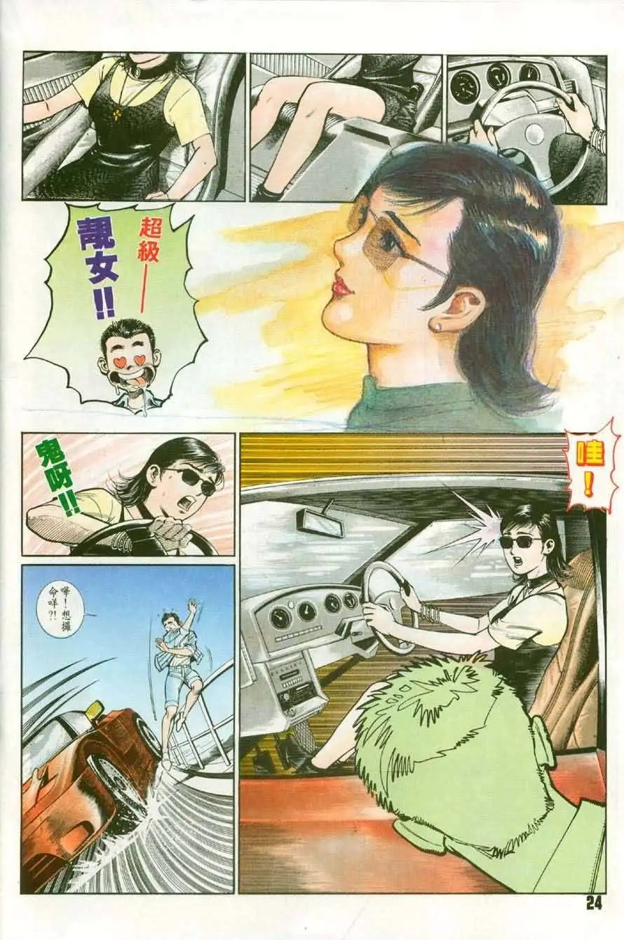第4卷