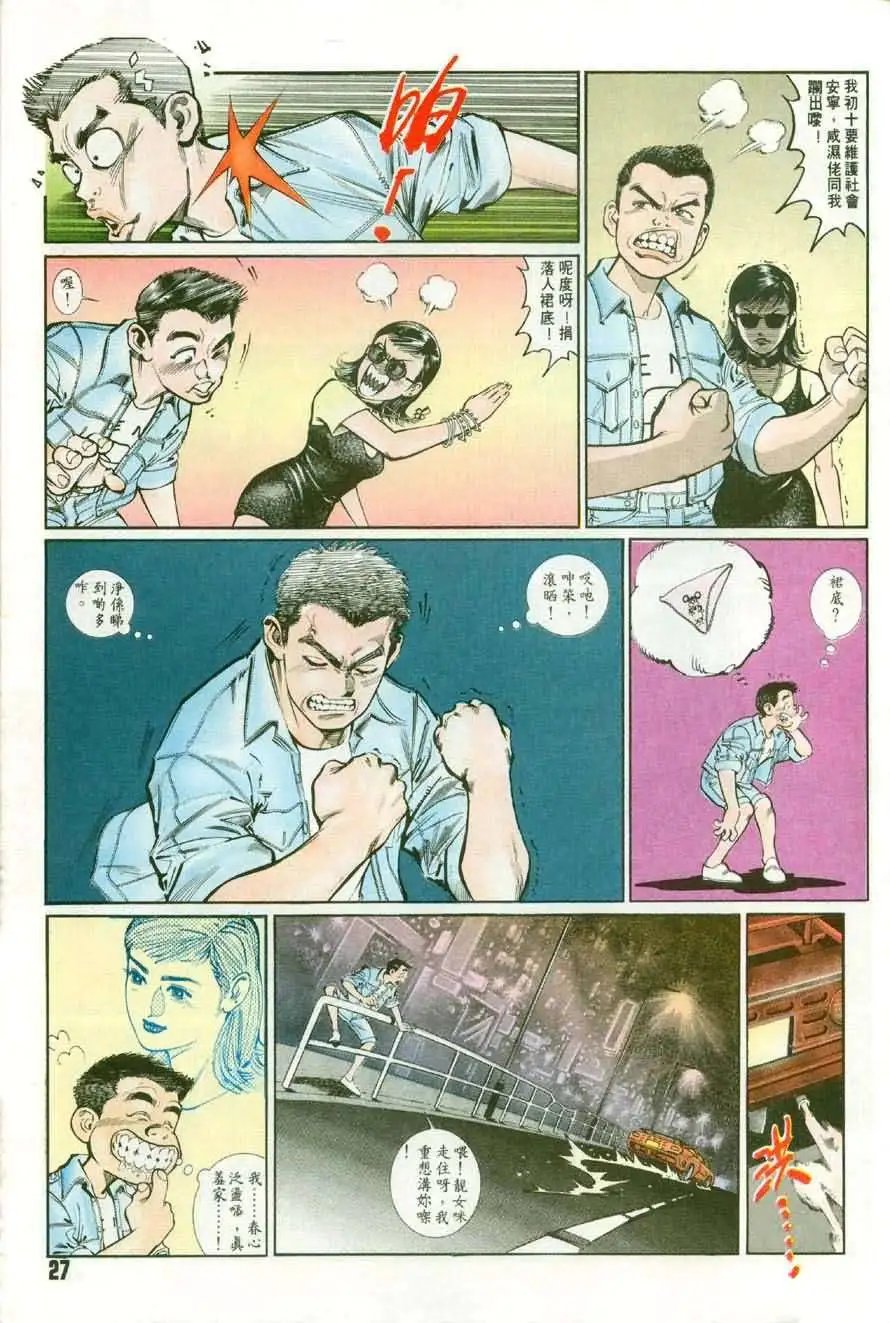 第4卷