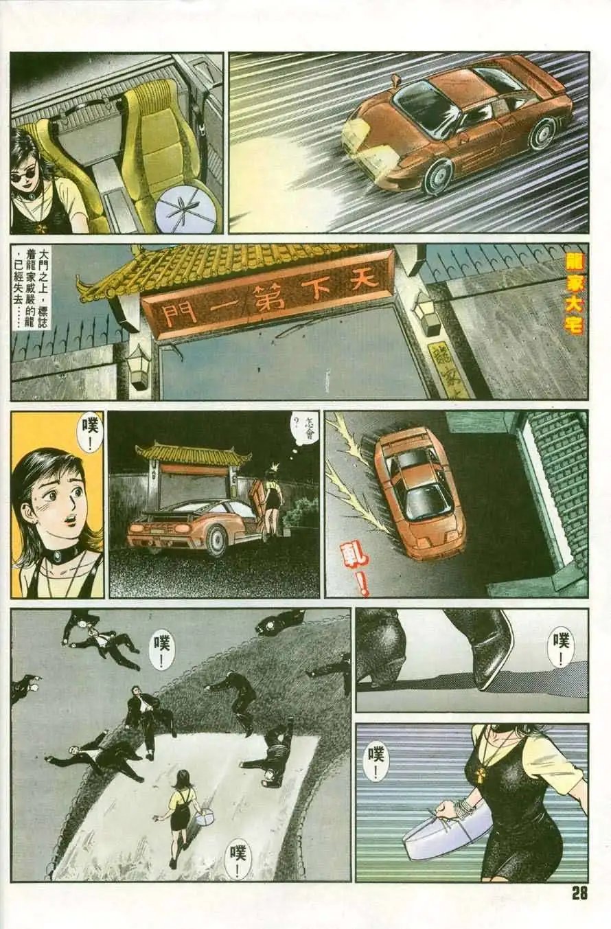 第4卷