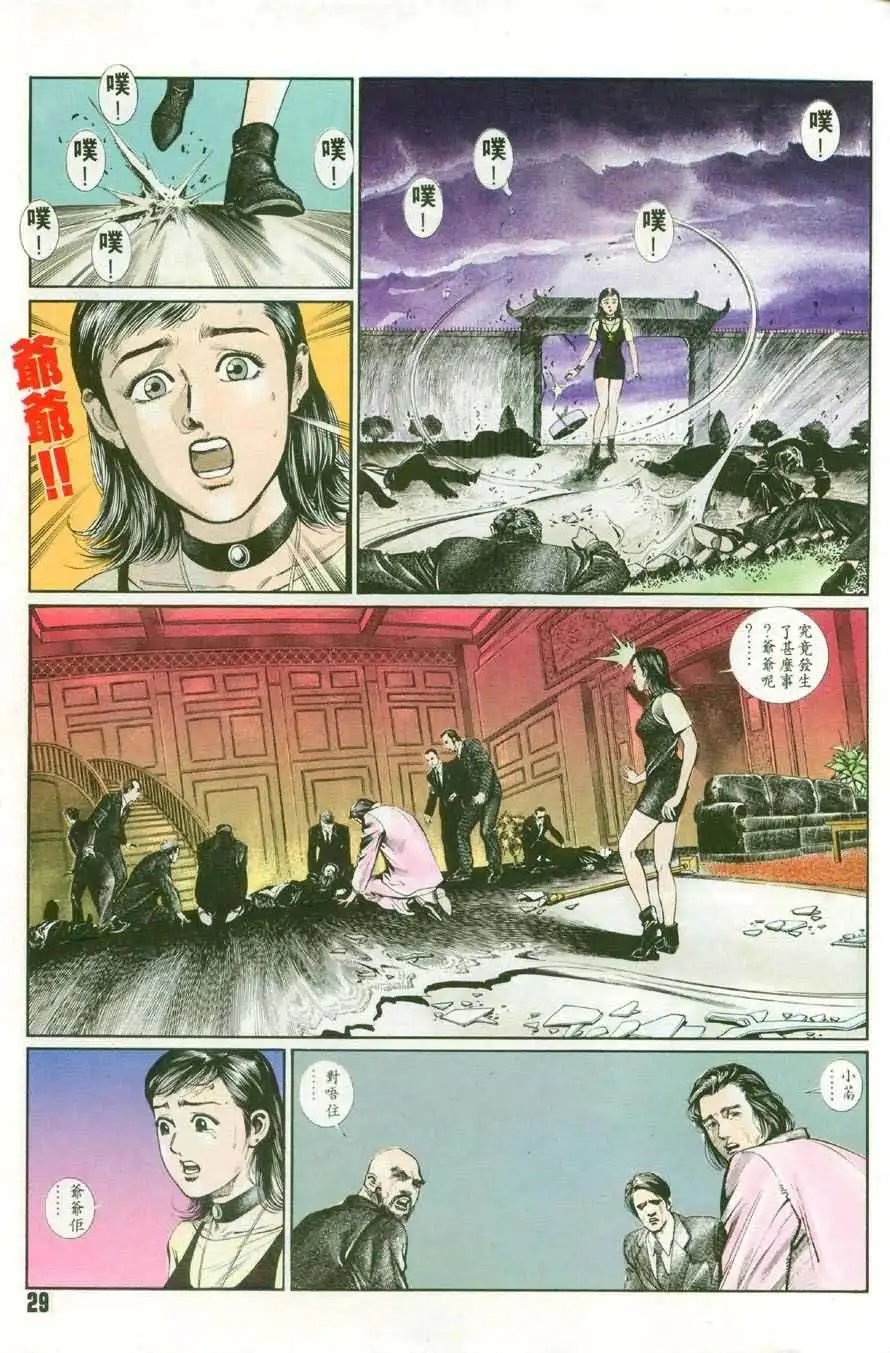 第4卷