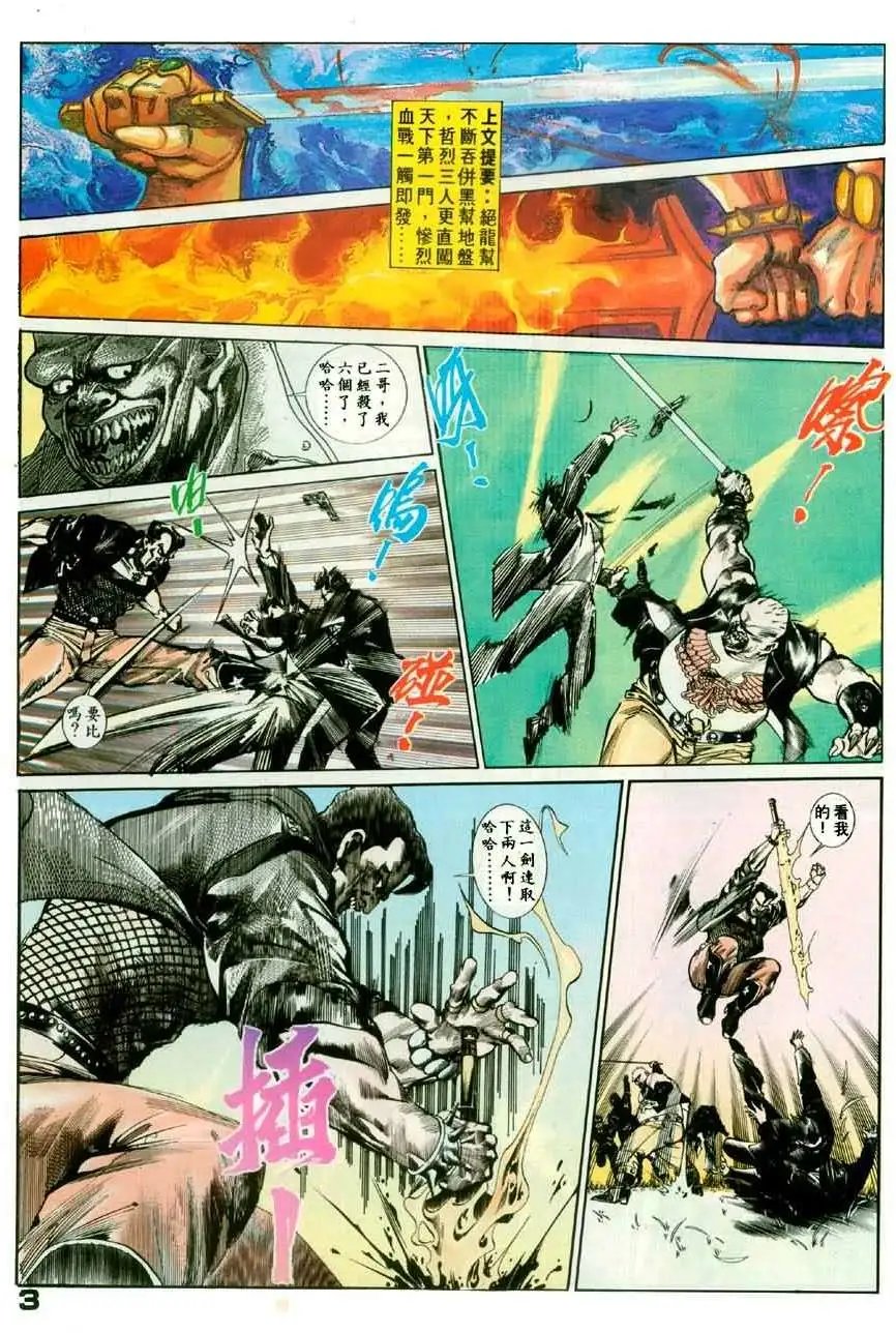 第4卷