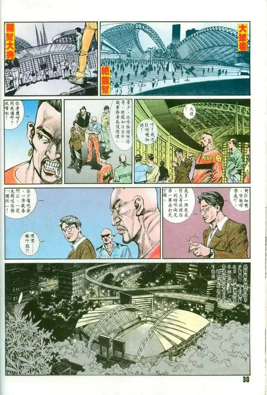 第4卷