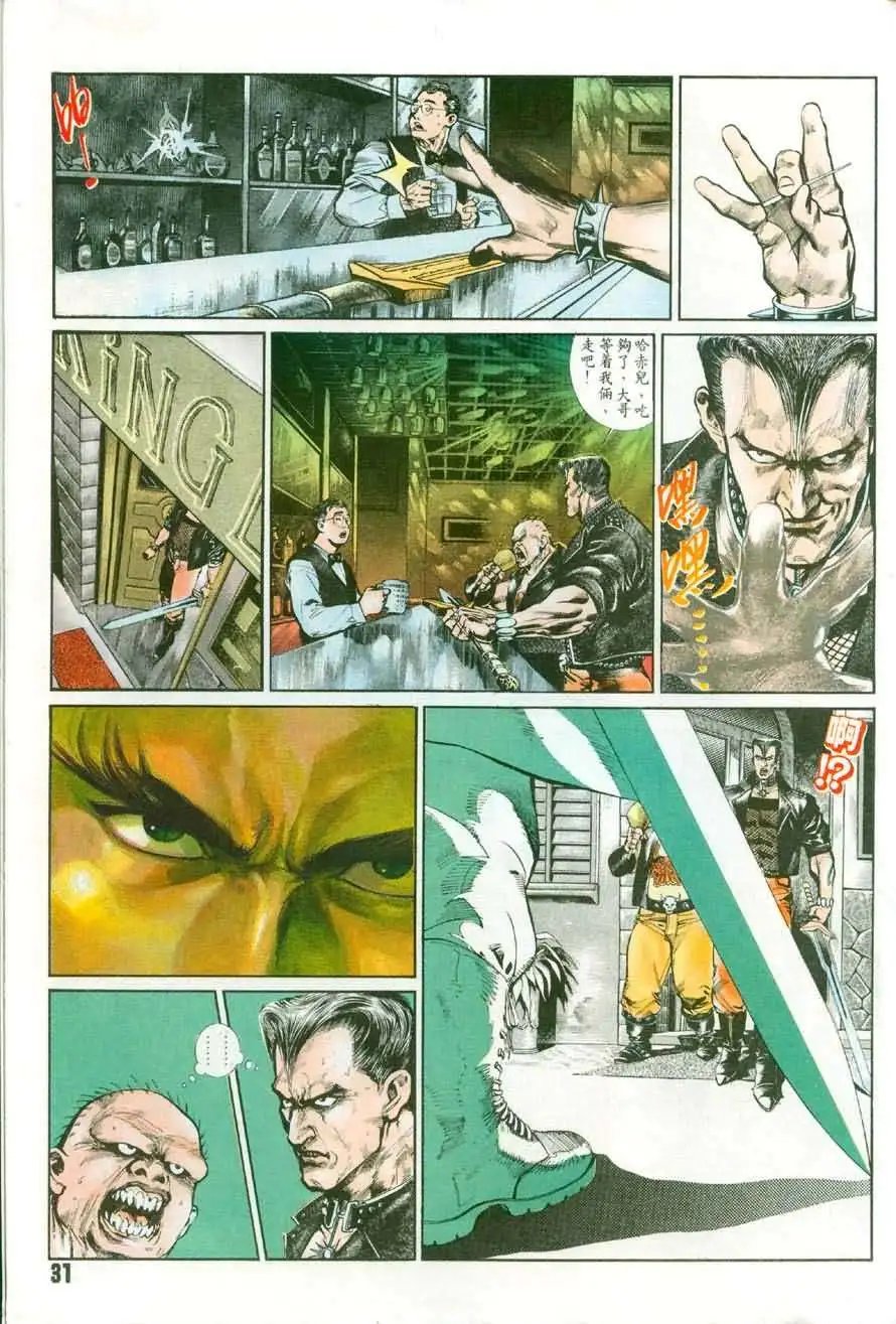 第4卷