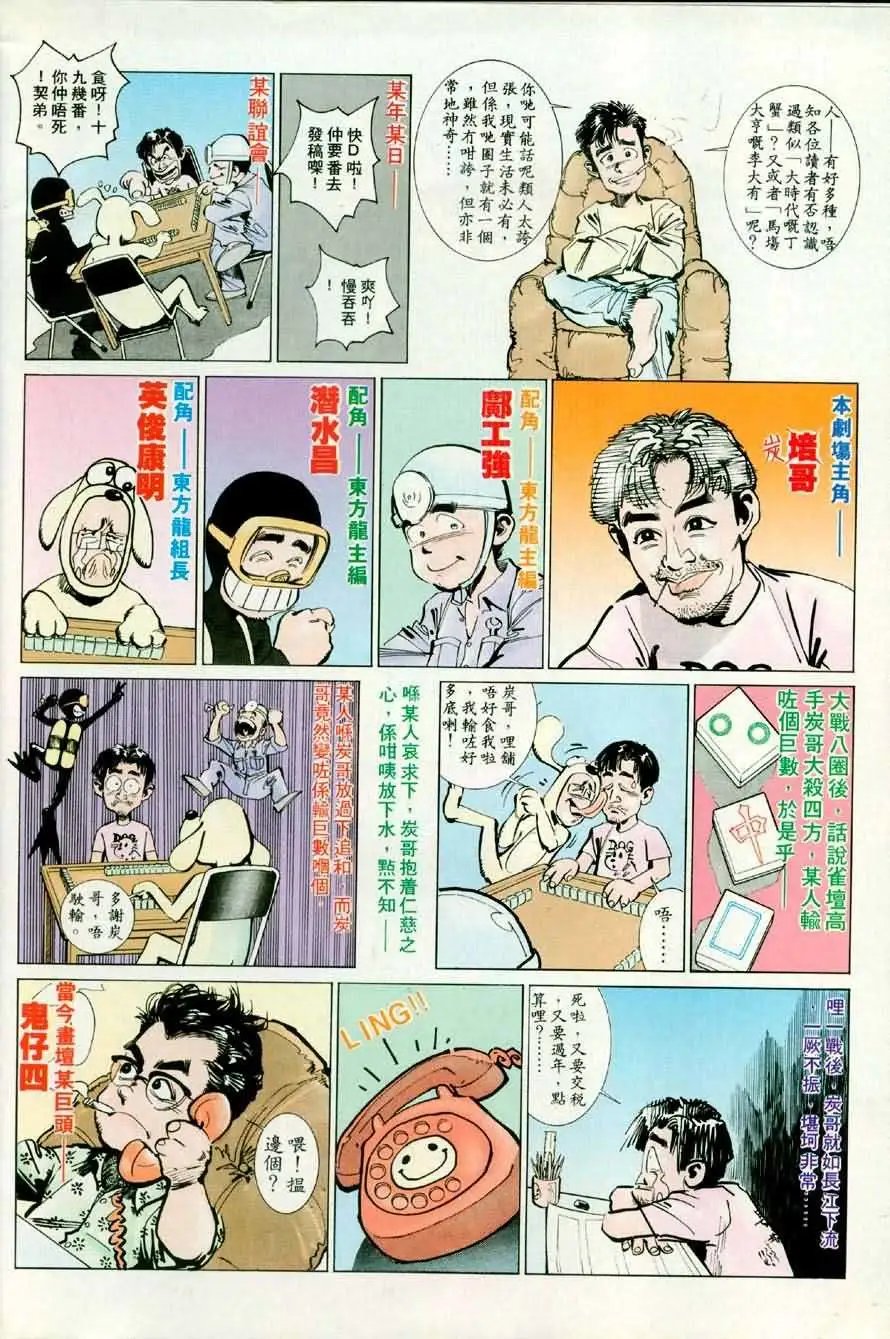 第4卷