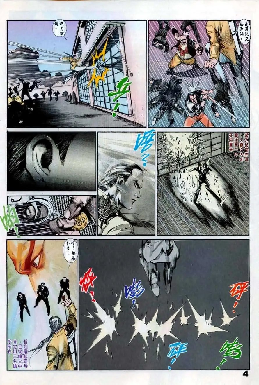 第4卷