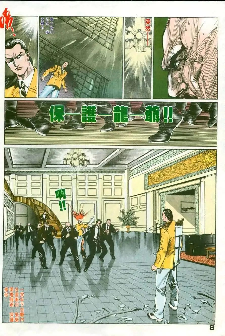第4卷