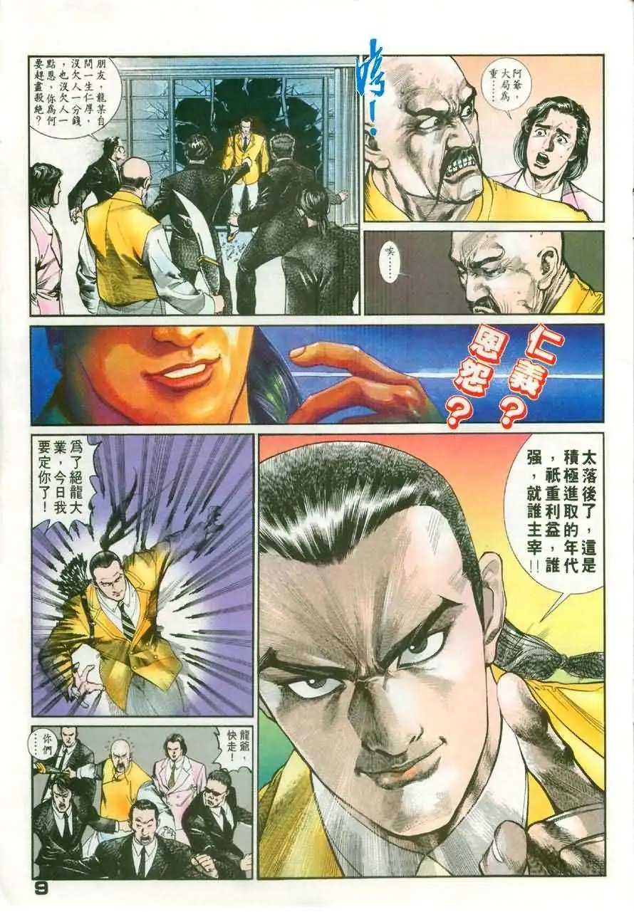 第4卷
