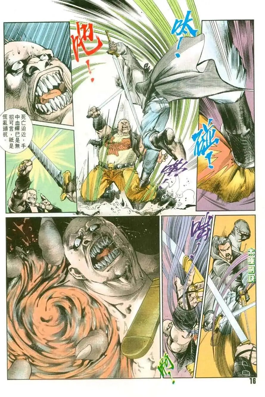第5卷