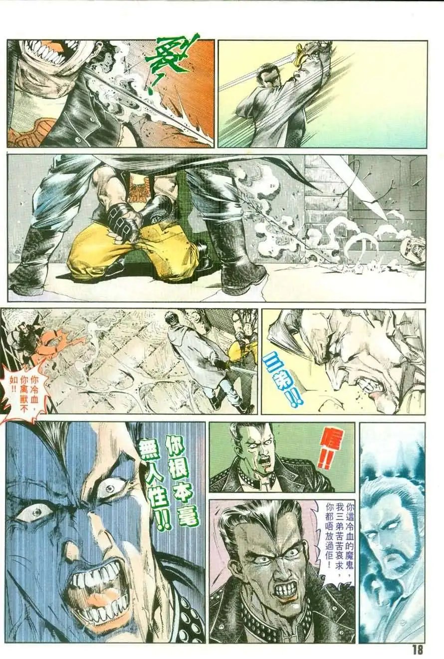 第5卷