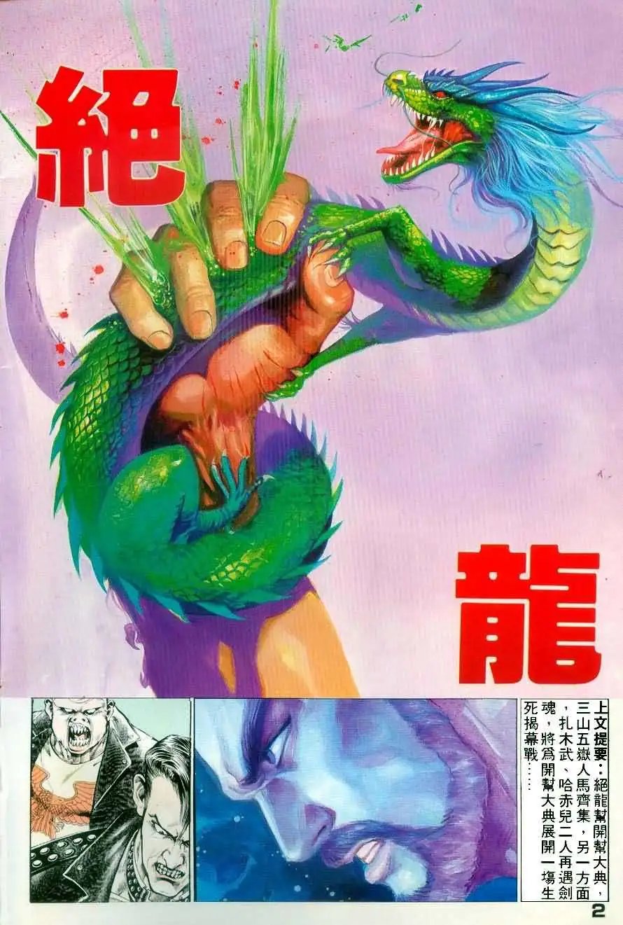 第5卷