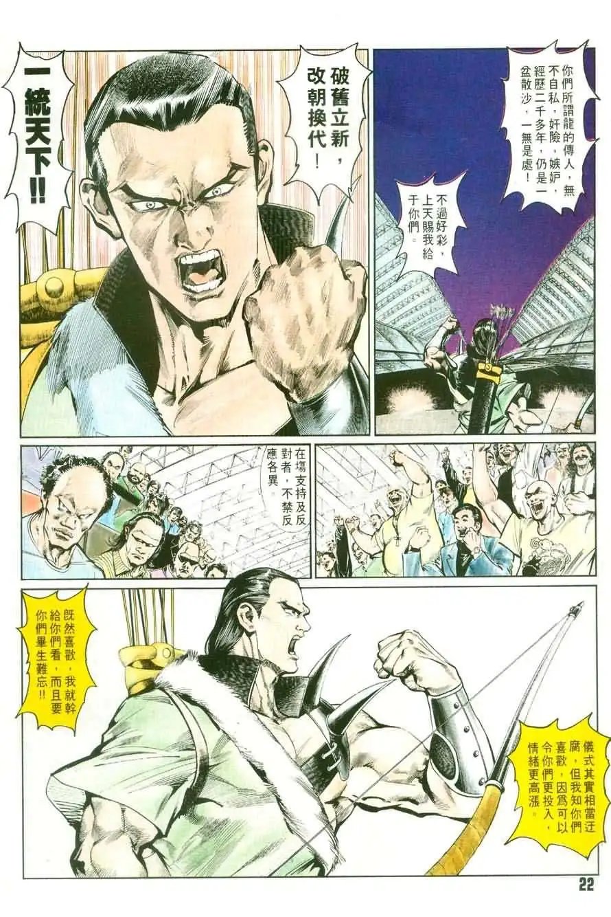 第5卷
