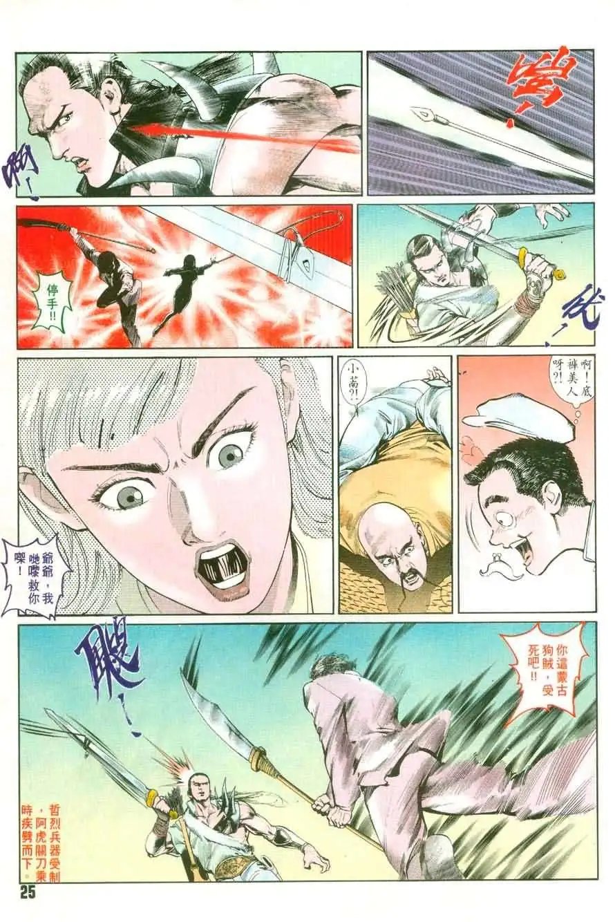 第5卷