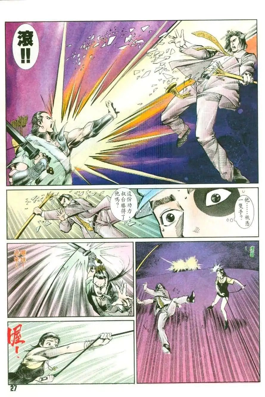 第5卷