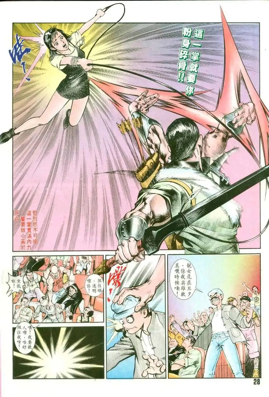 第5卷