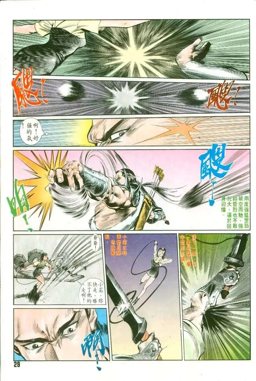 第5卷