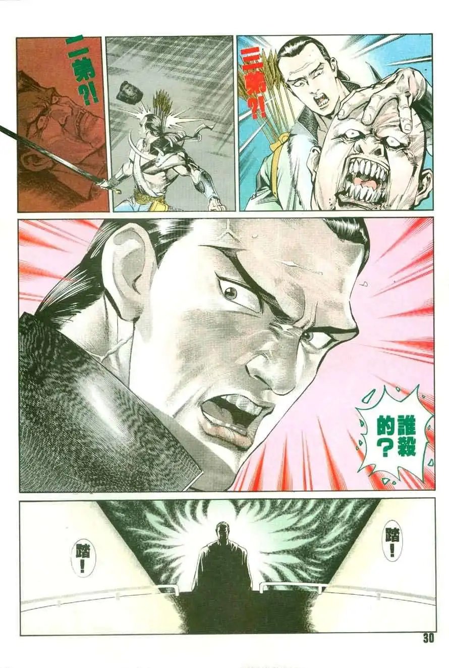 第5卷