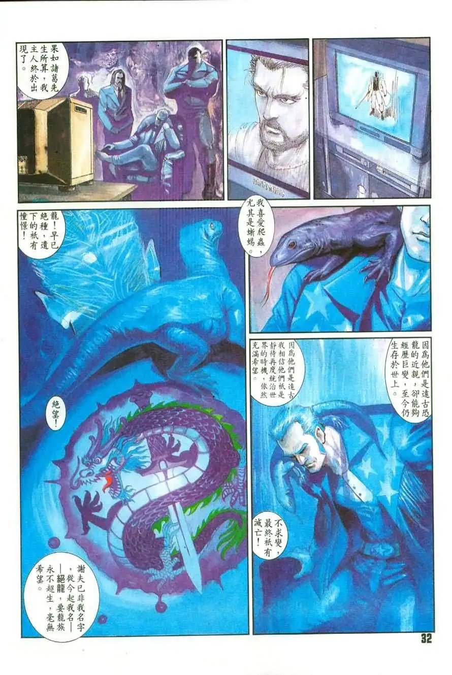 第5卷