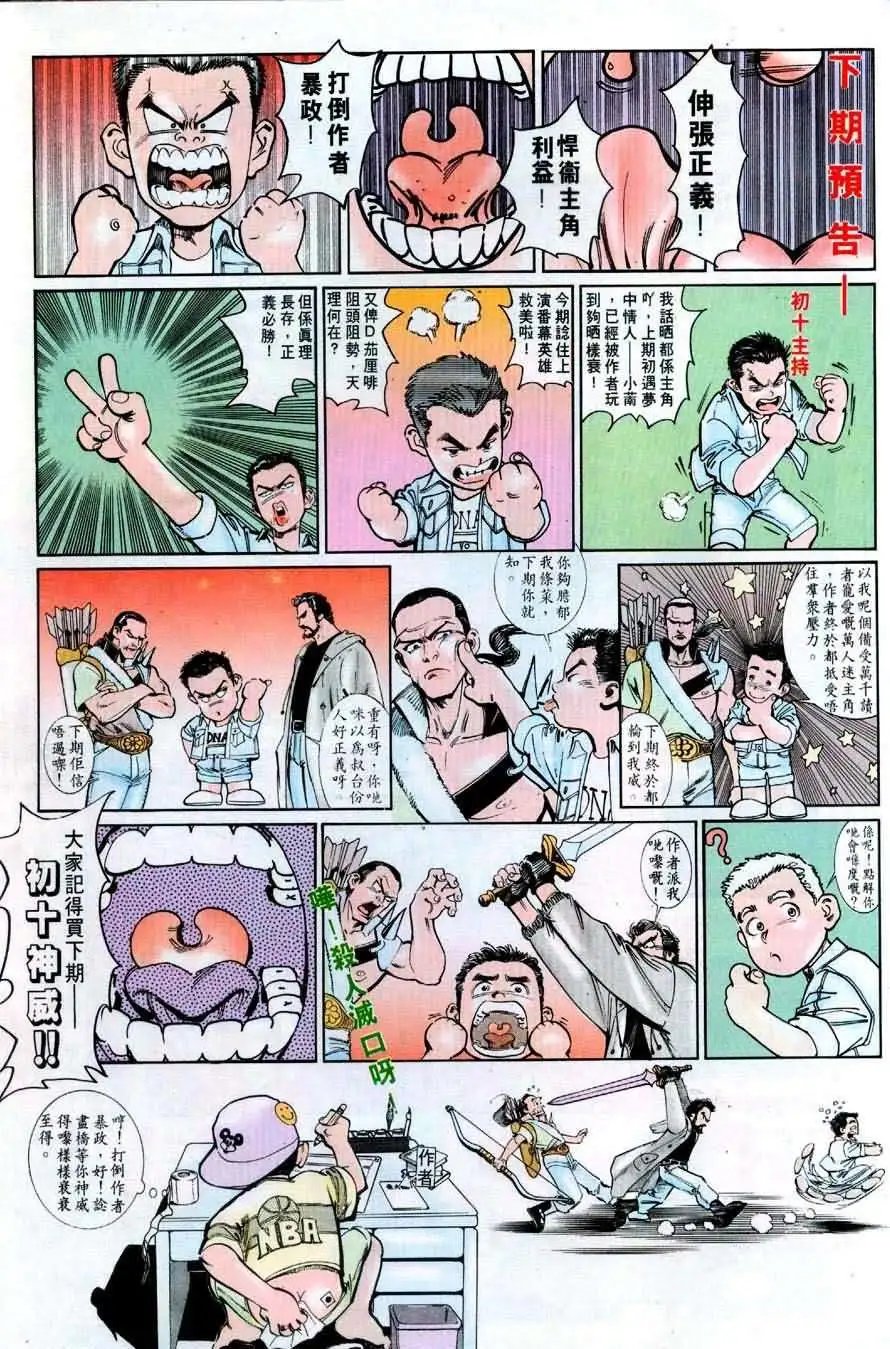 第5卷
