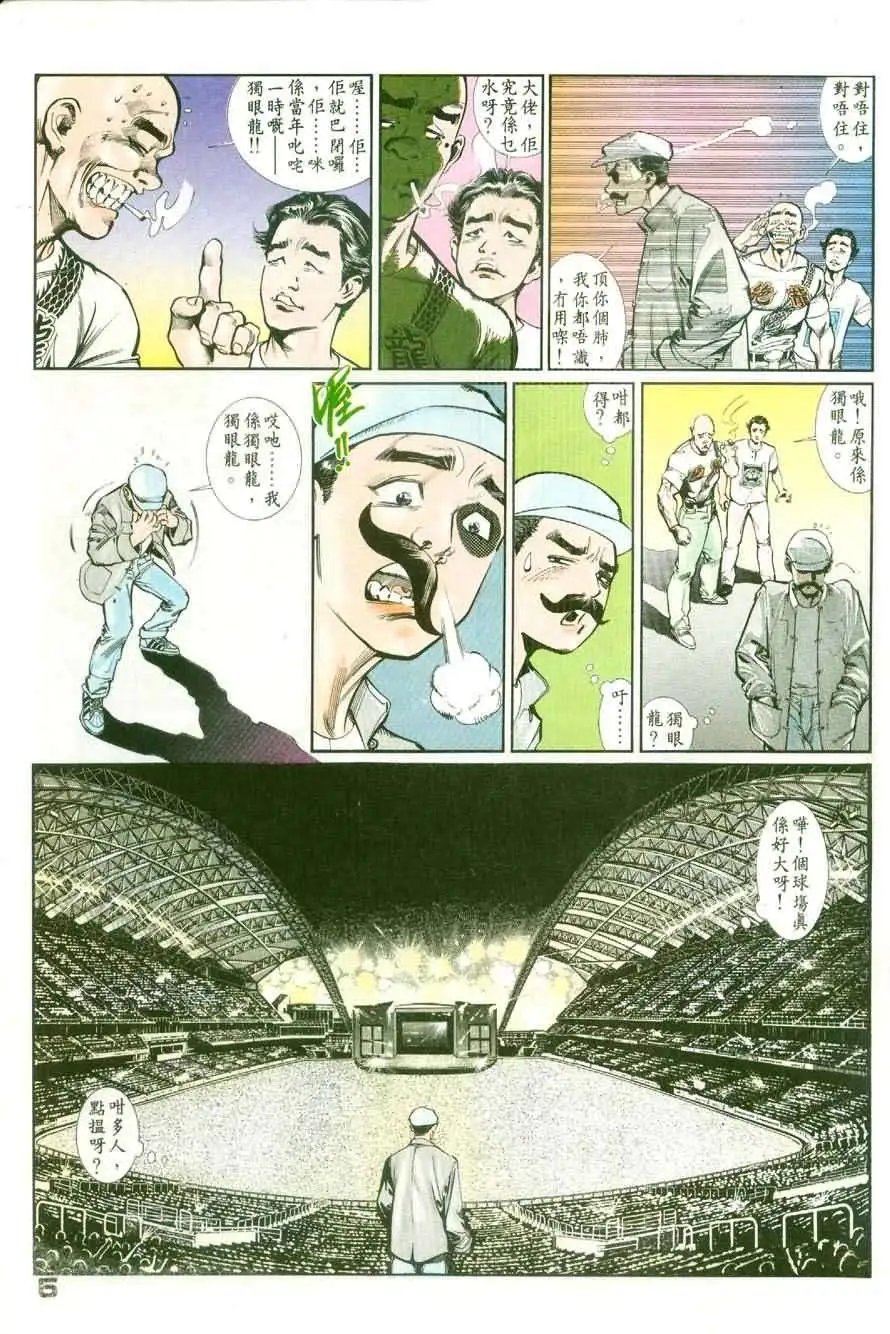 第5卷