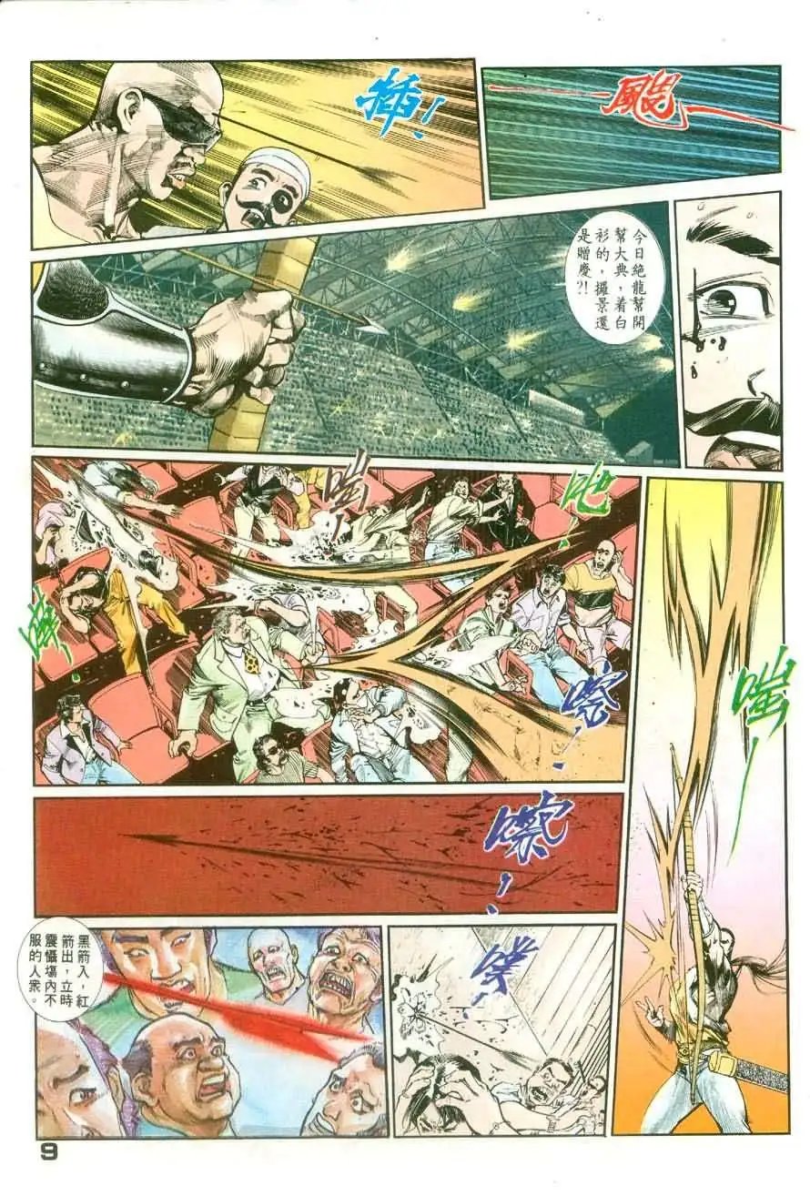 第5卷