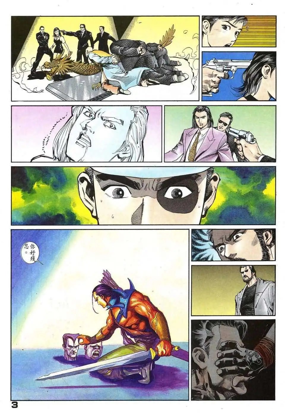 第6卷
