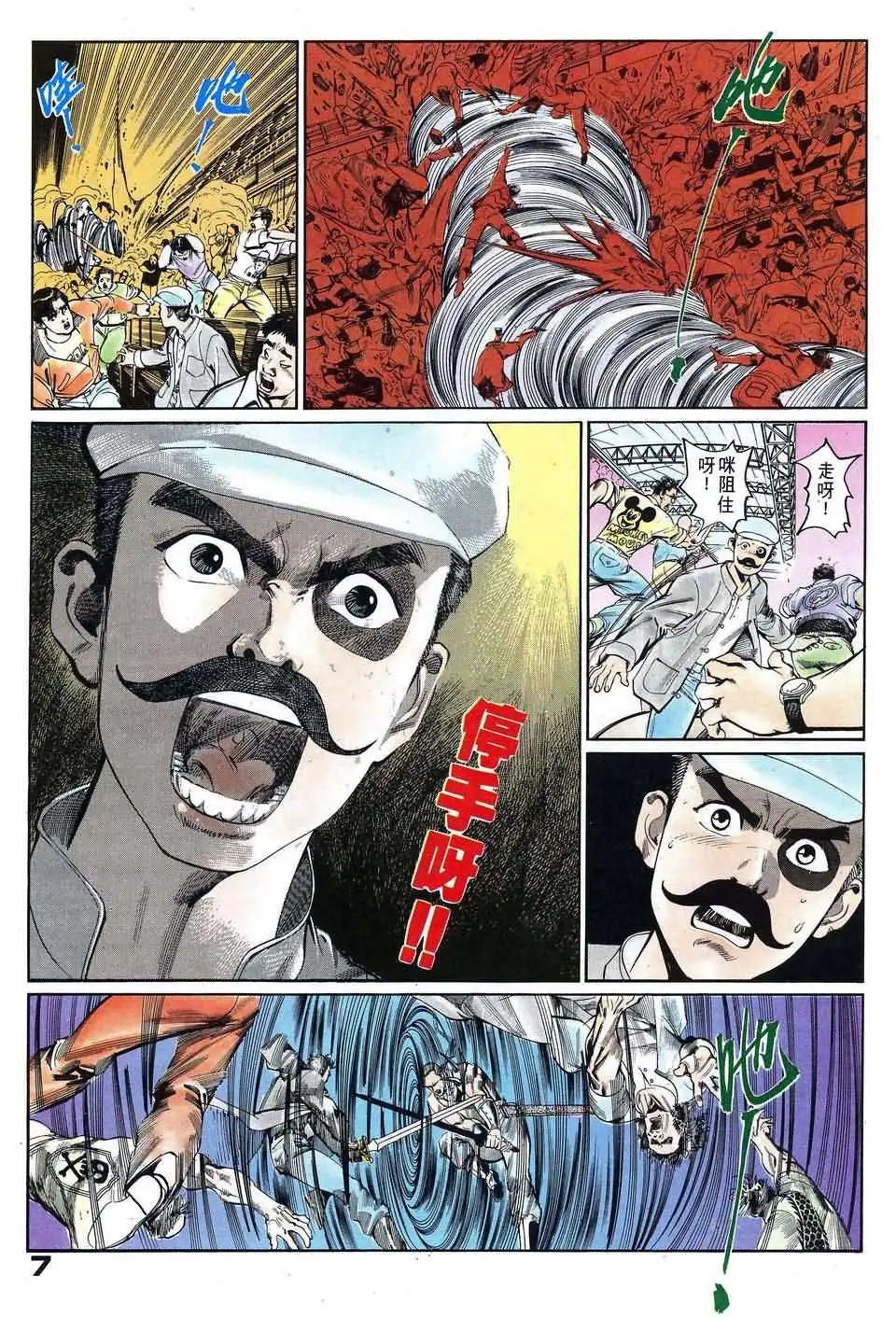 第6卷