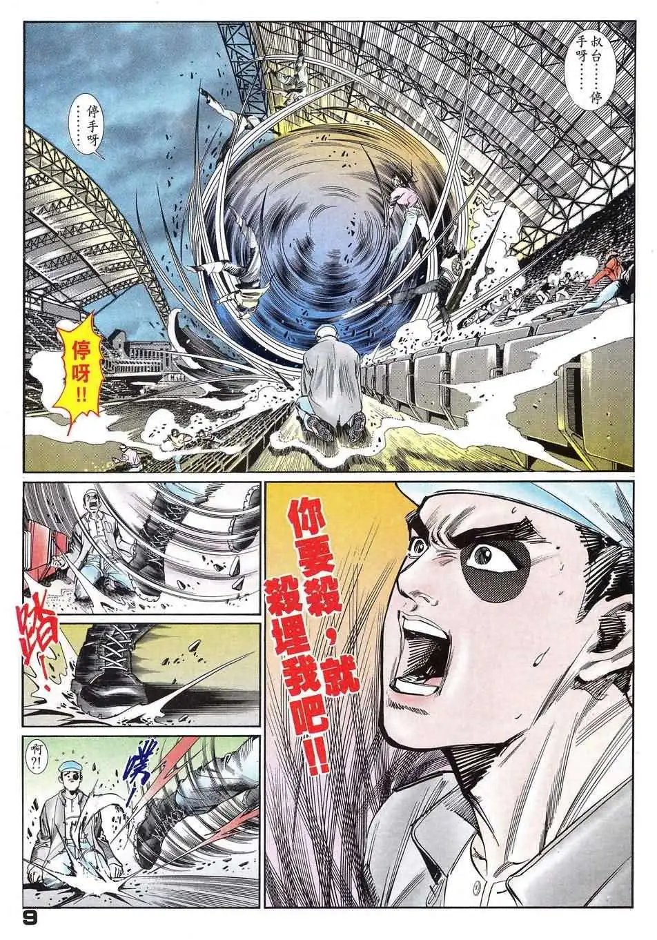 第6卷