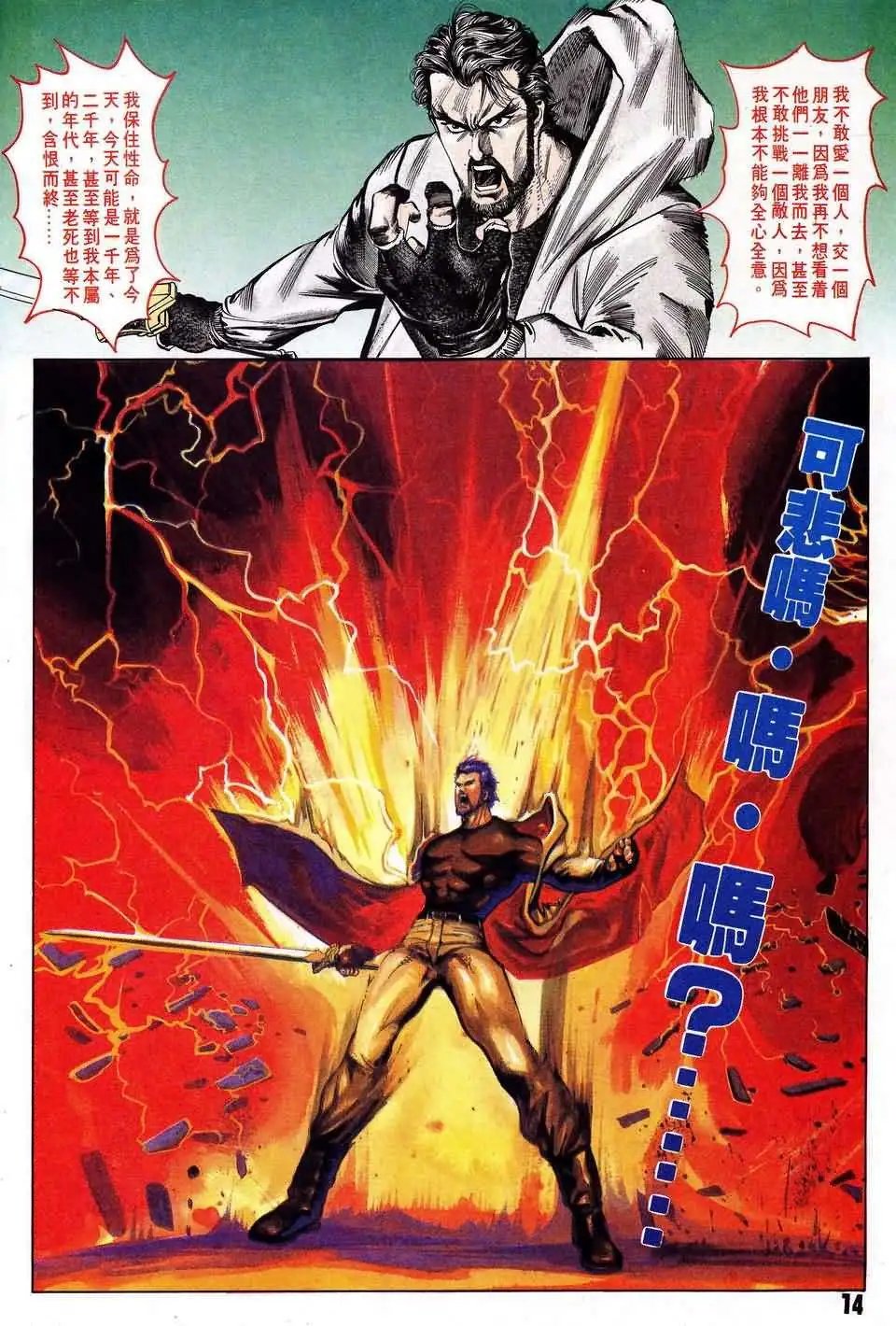 第6卷