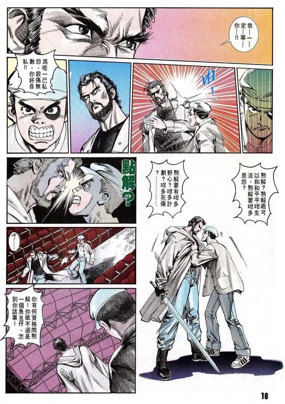 第6卷