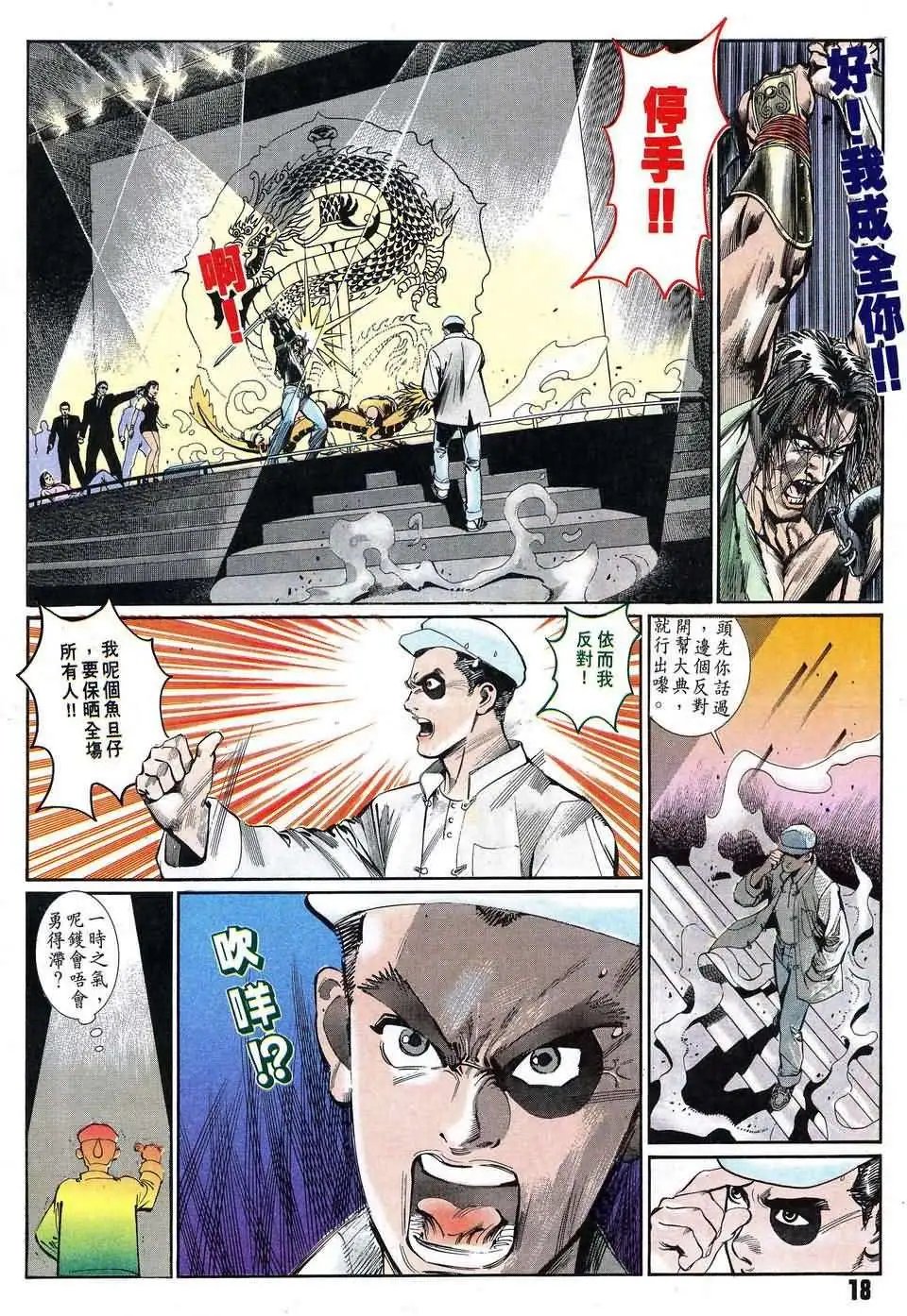 第6卷