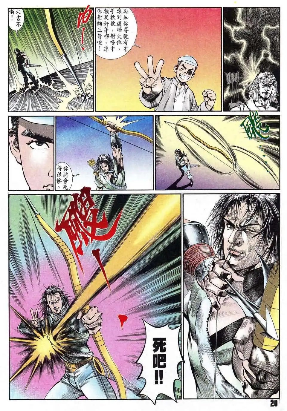 第6卷