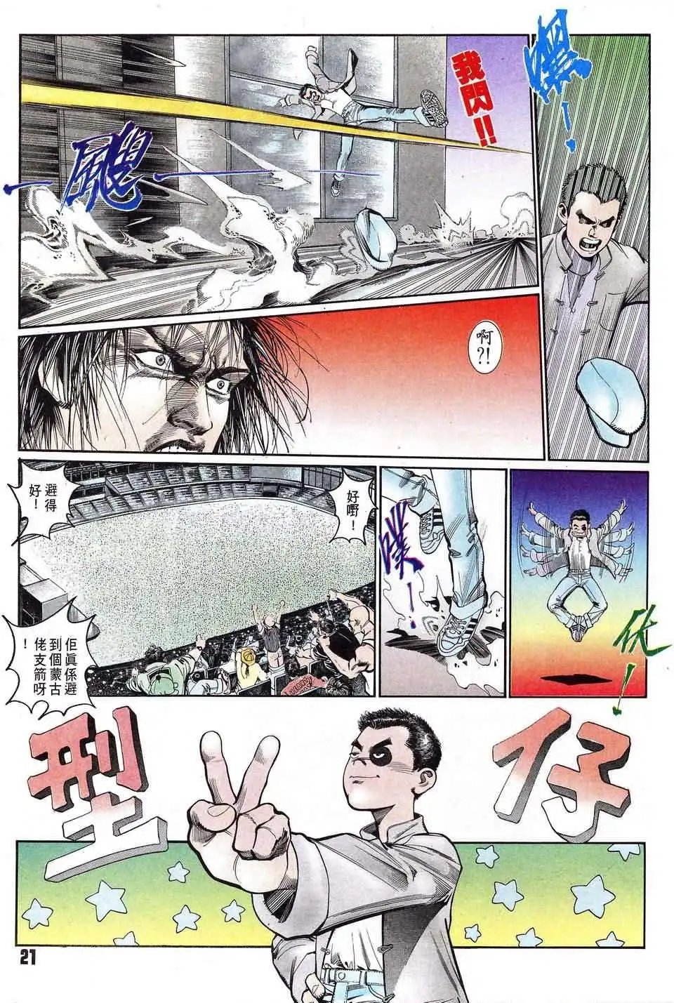 第6卷