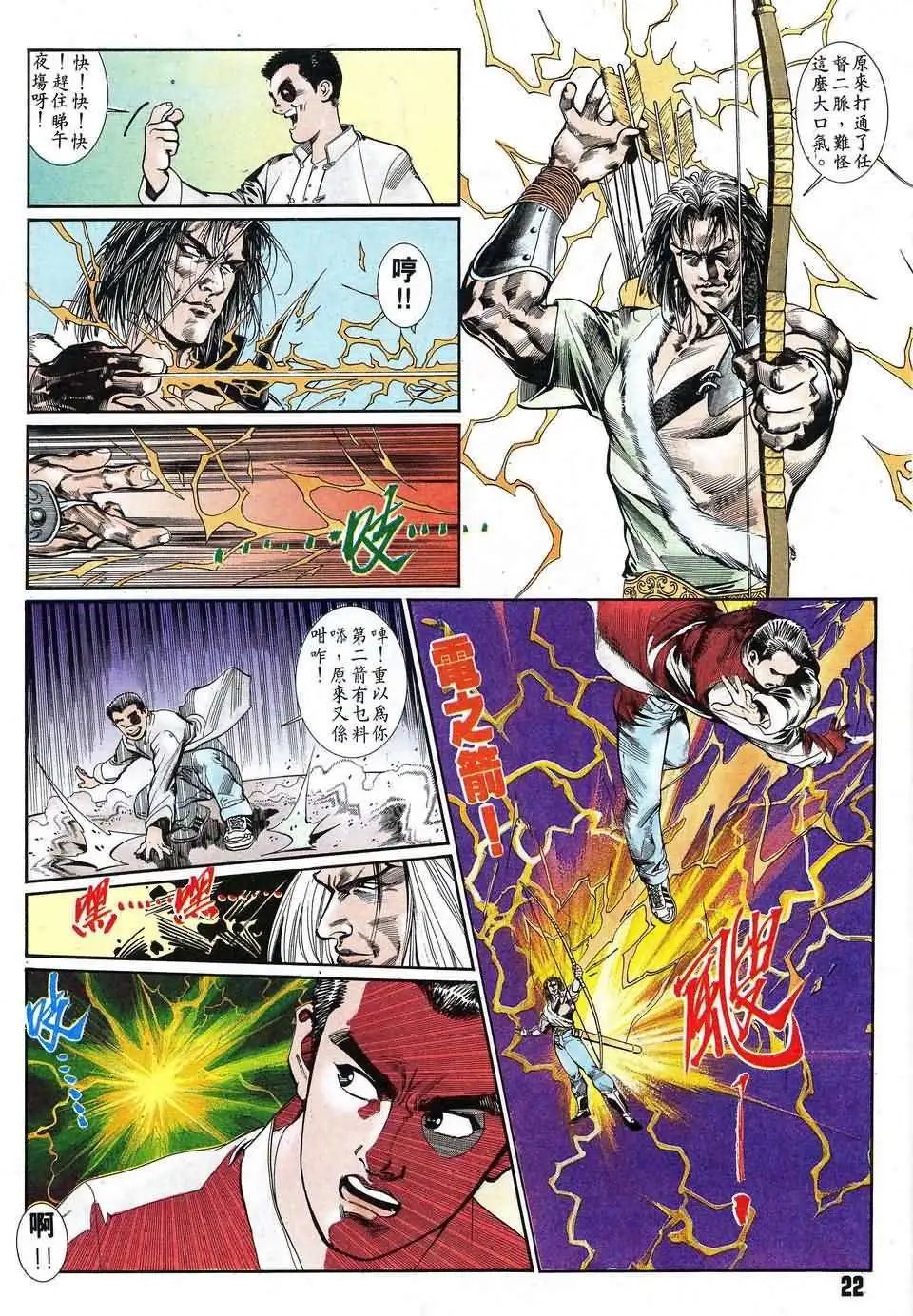 第6卷