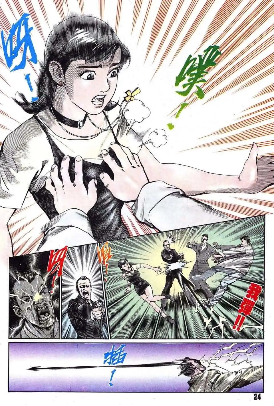 第6卷