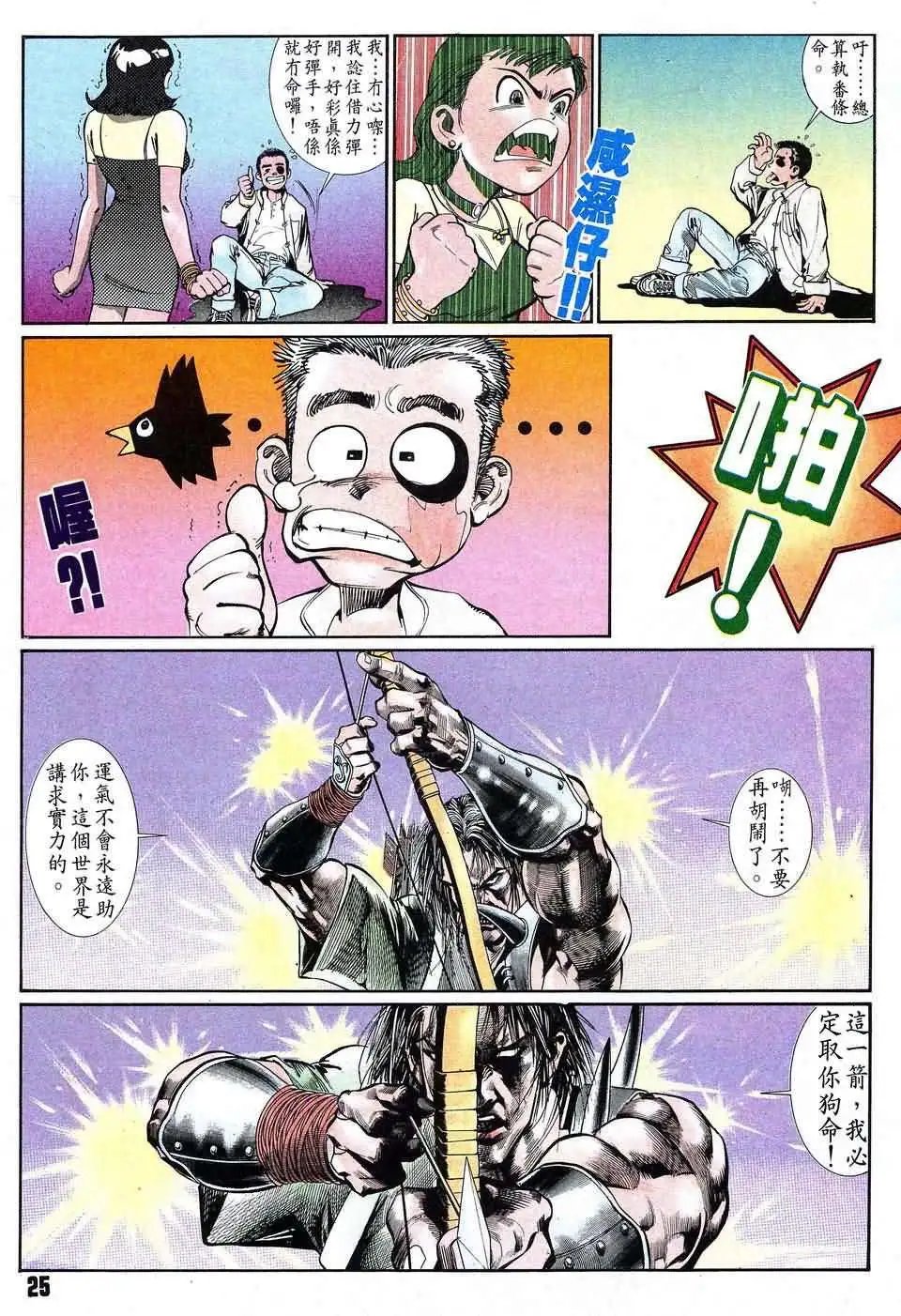 第6卷