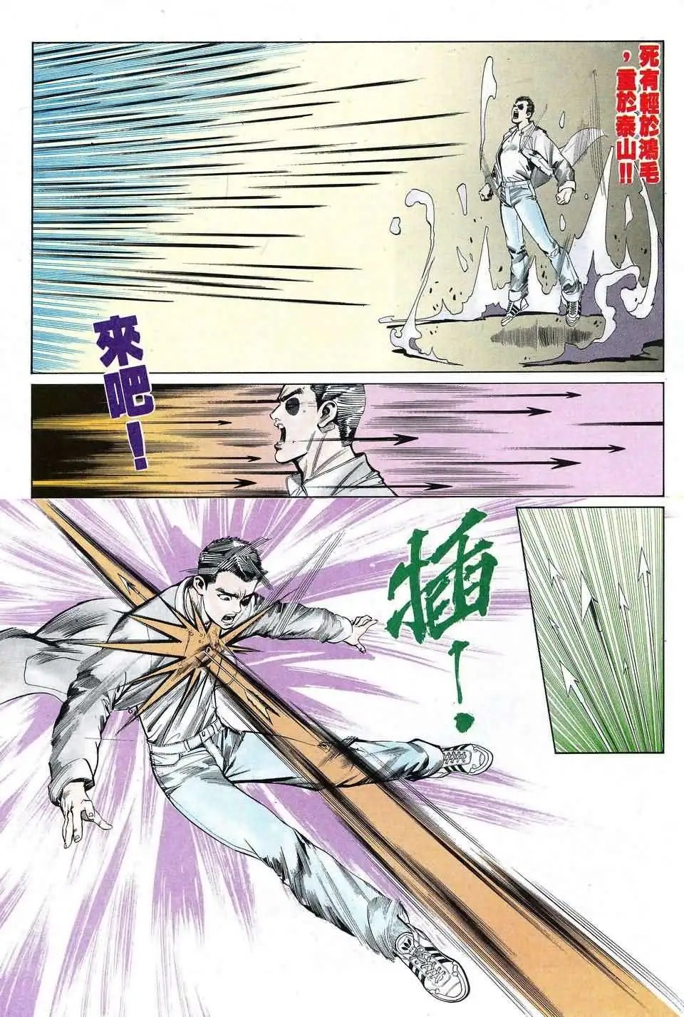 第6卷