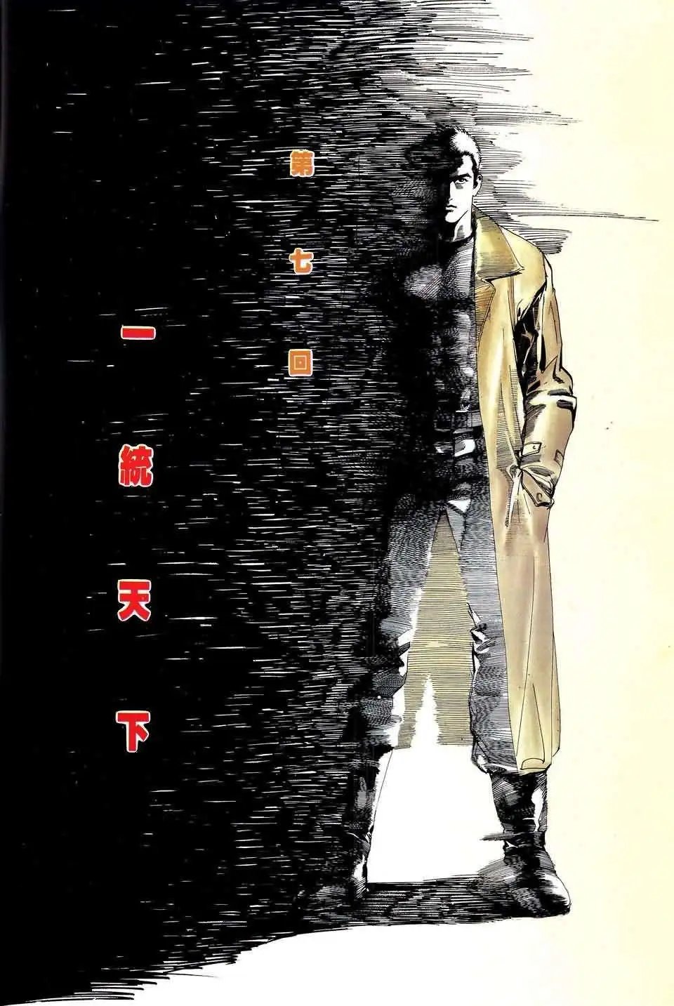 第7卷