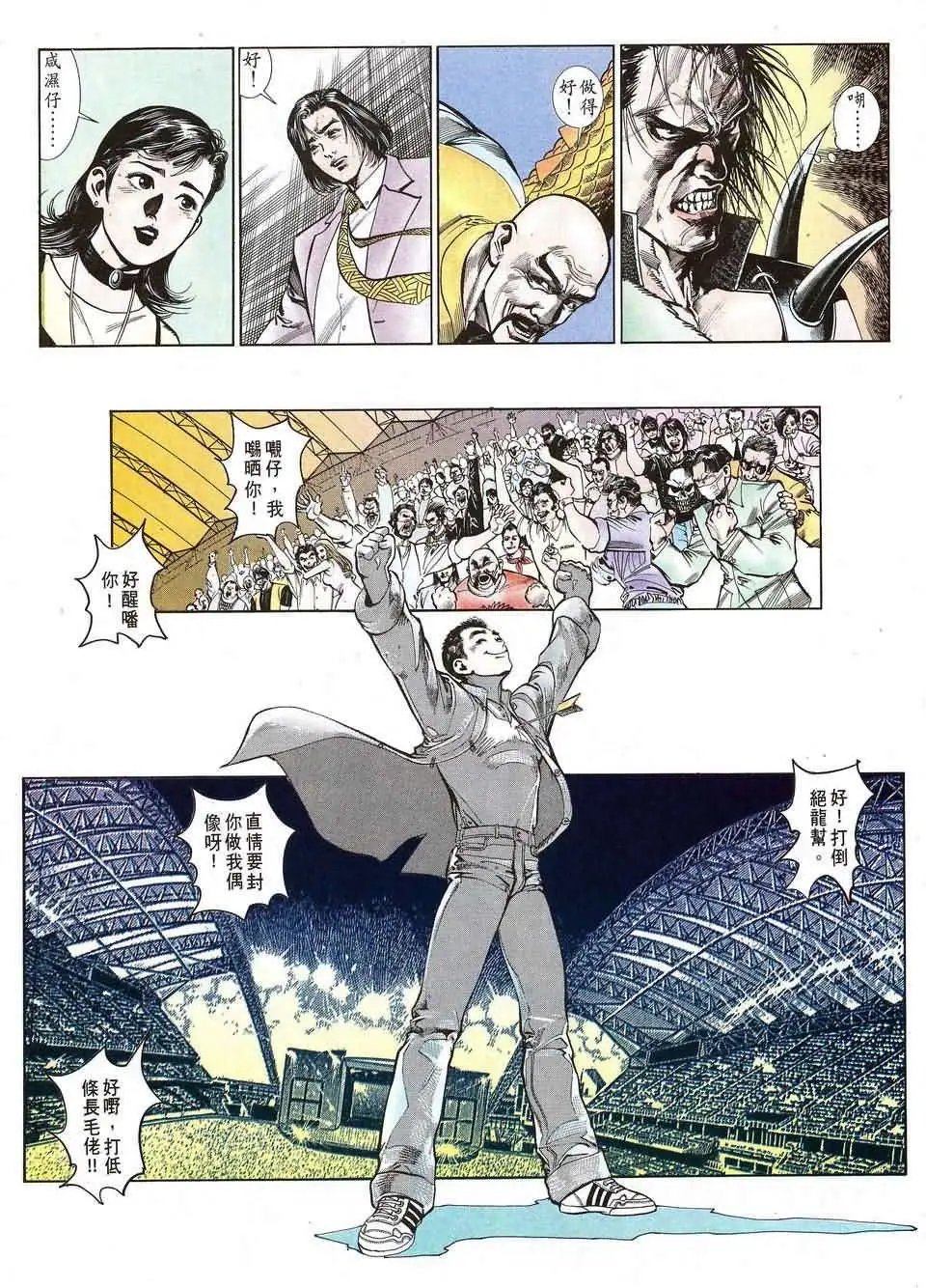 第7卷