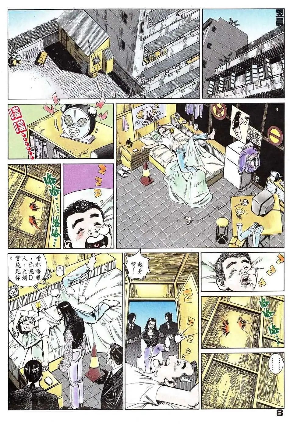 第7卷
