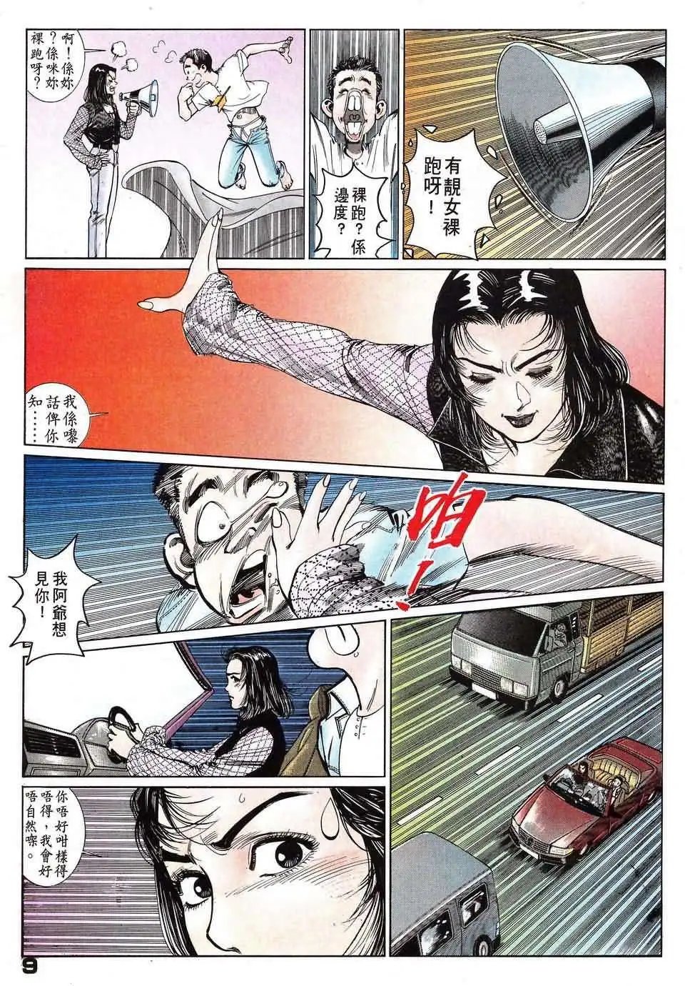第7卷