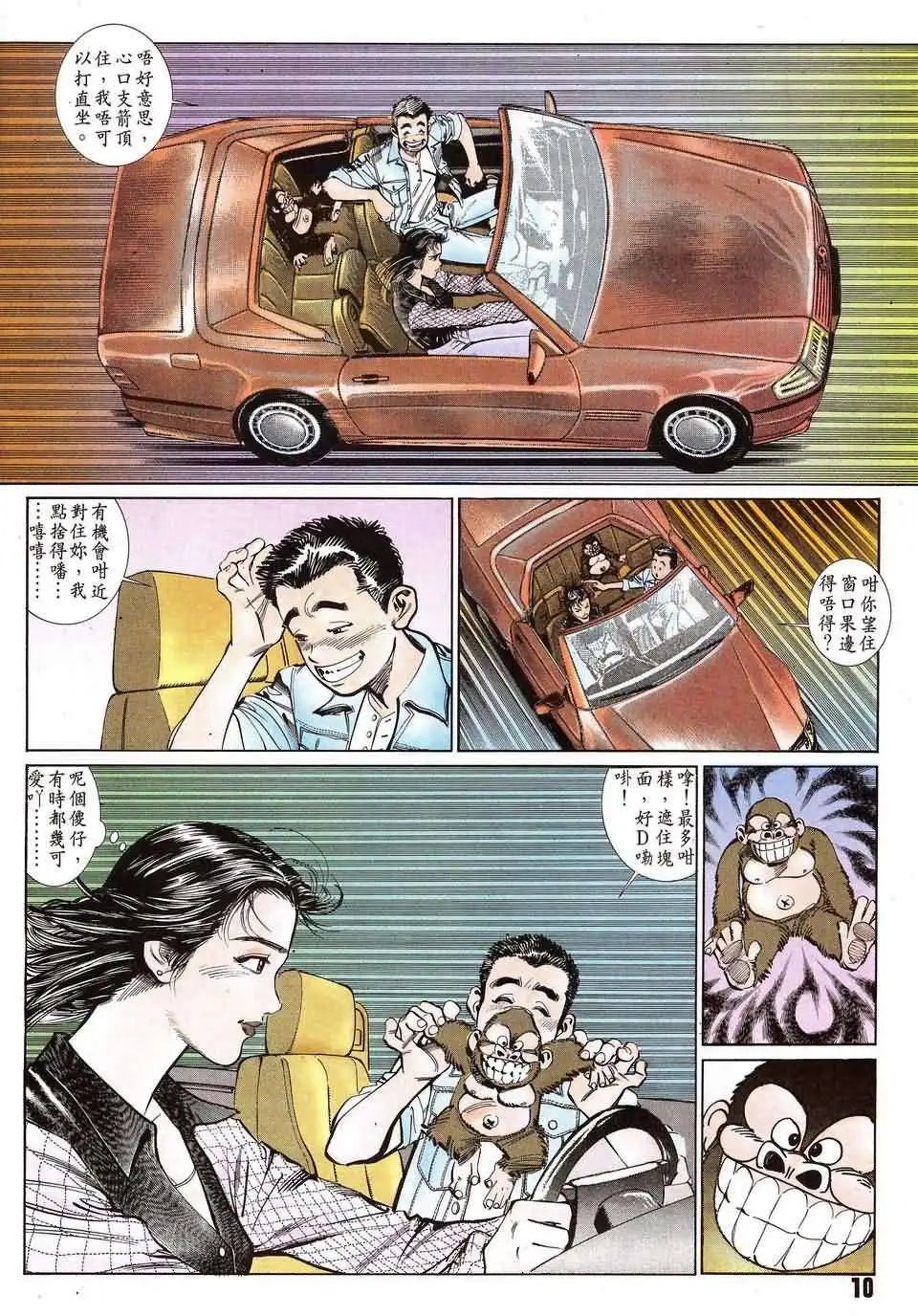 第7卷