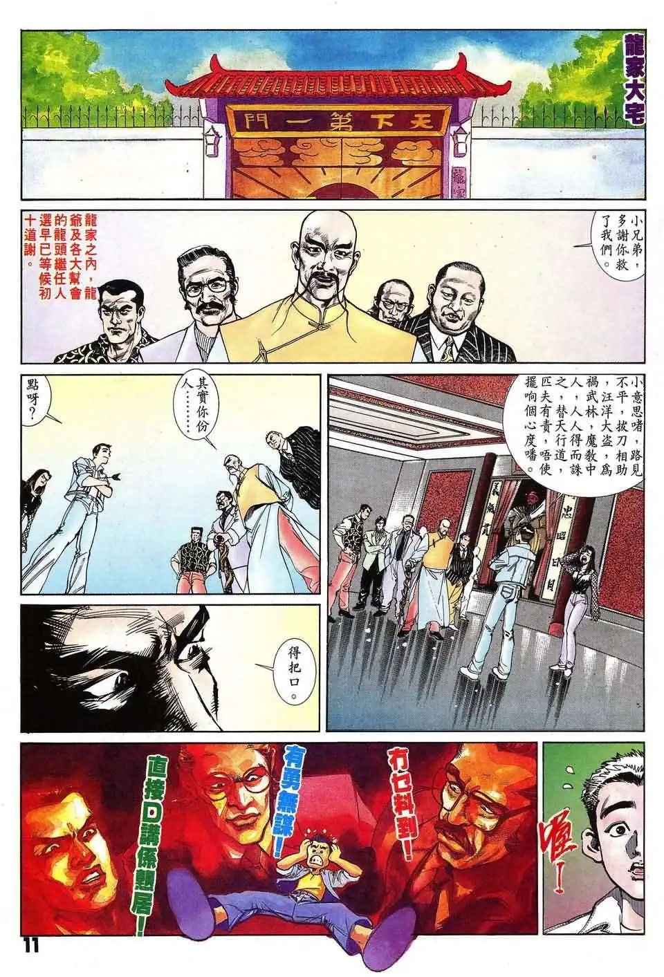 第7卷