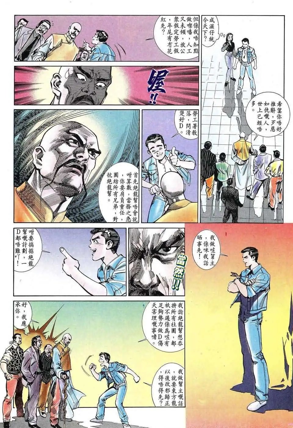 第7卷