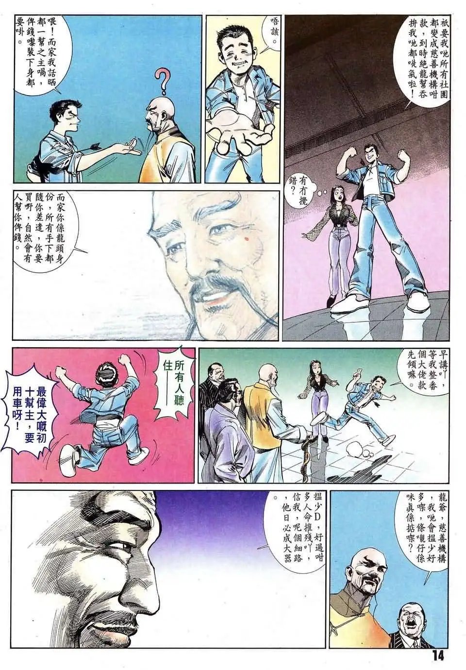 第7卷