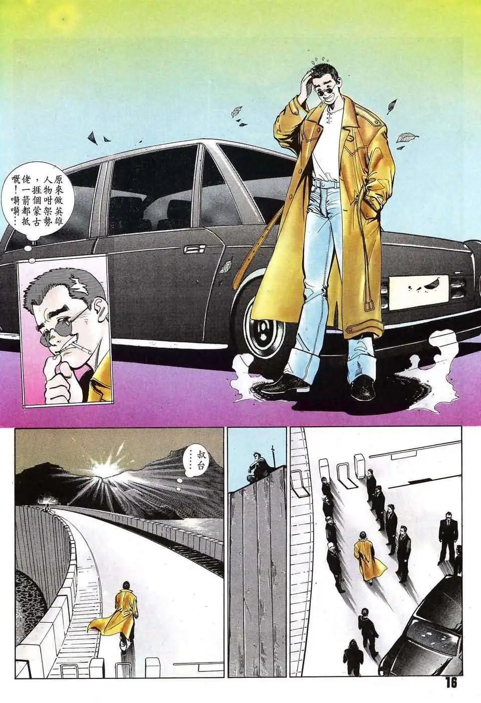 第7卷