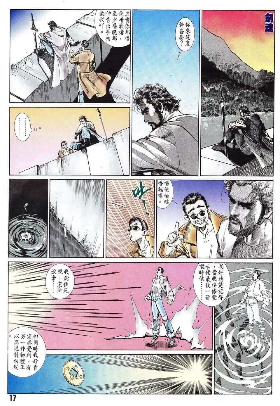 第7卷