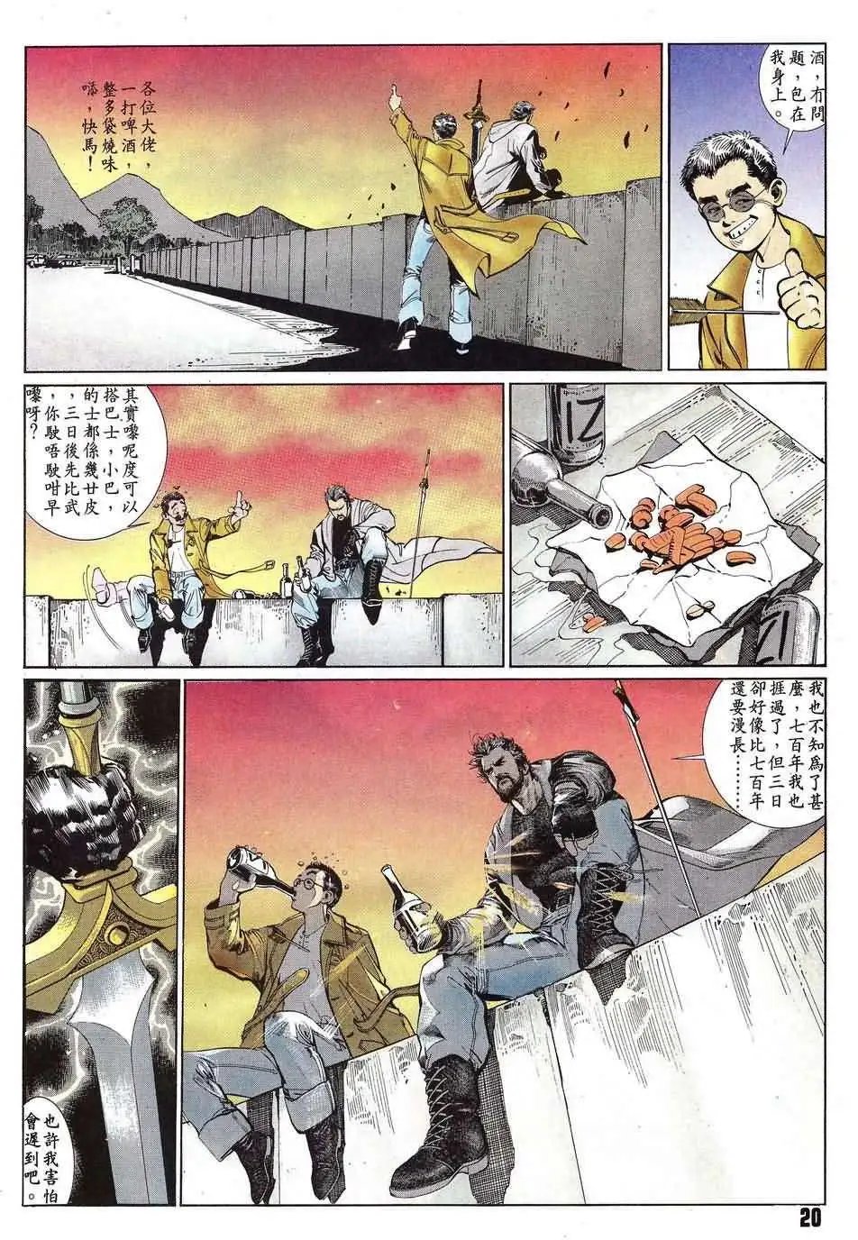 第7卷