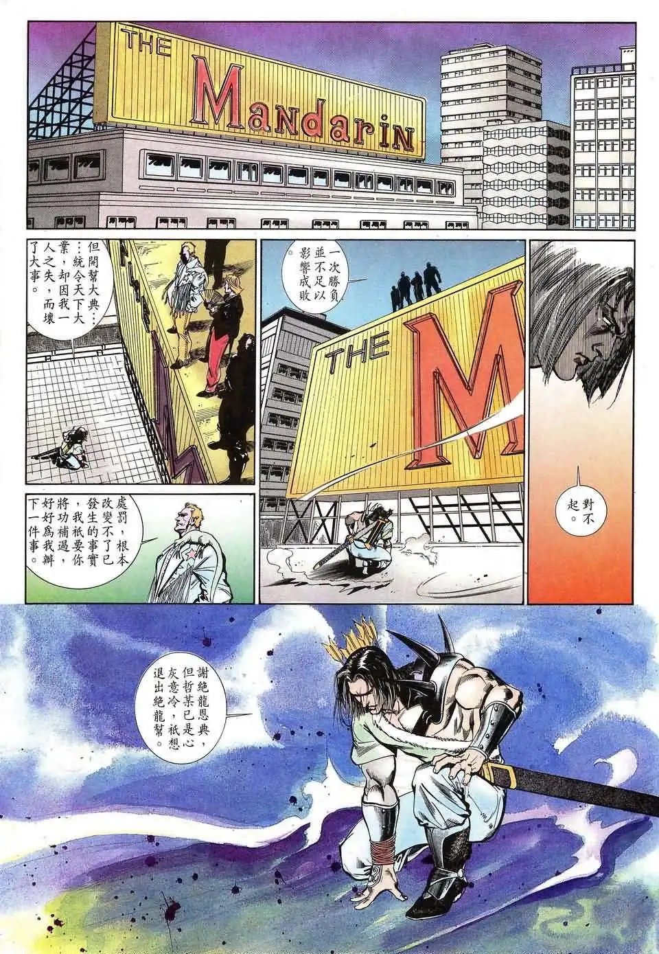 第7卷