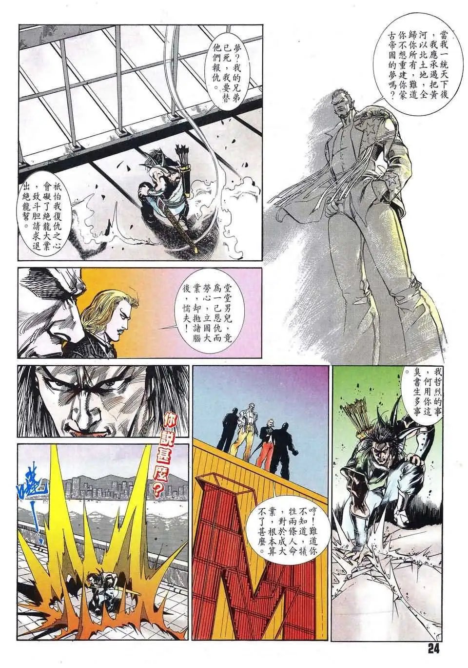 第7卷